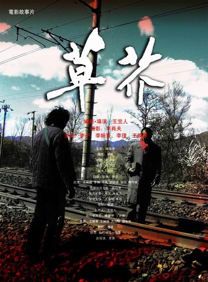AccademiadiBelleArtidiViterbo硕士毕业证